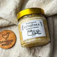 Сгущёнка кокосовая 200 мл